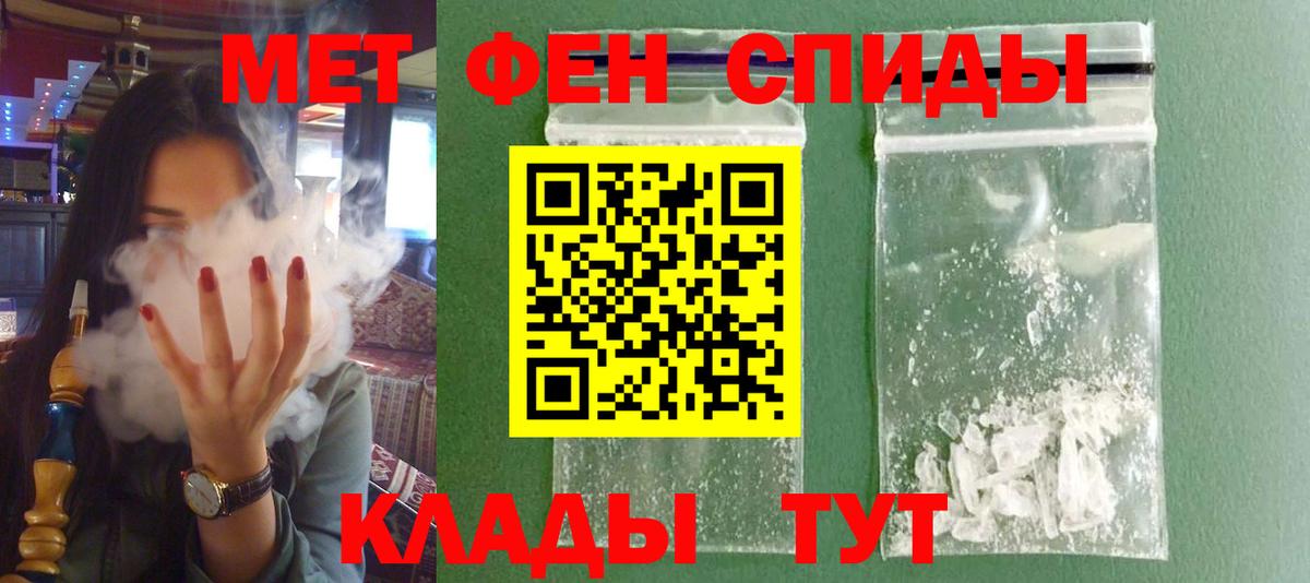 Амфетамин  Вход с VPN  Тосно  АМФ 98% 