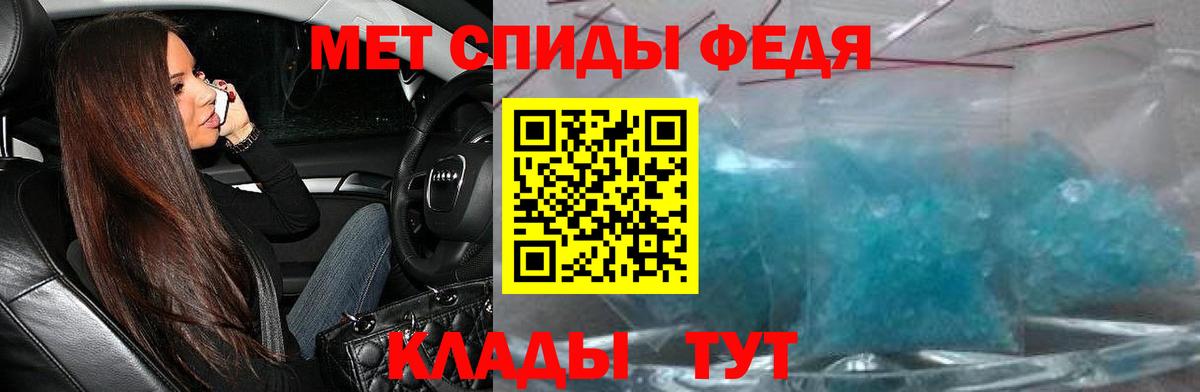 Amphetamine VHQ Тосно