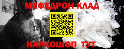 ALPHA PVP Наро-Фоминск
