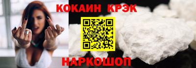 эйфоретик Нарткала