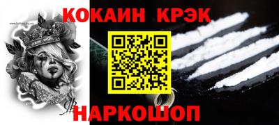 ALPHA PVP Наро-Фоминск