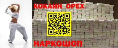 ALPHA PVP Наро-Фоминск
