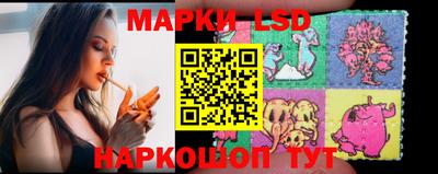 прущий лед Нальчик