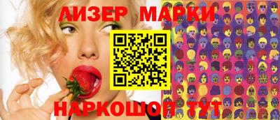 ALPHA PVP Наро-Фоминск