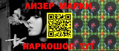 прущий лед Нальчик