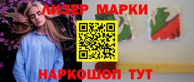 альфа пвп Можайск