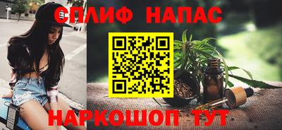 эйфоретик Нарткала