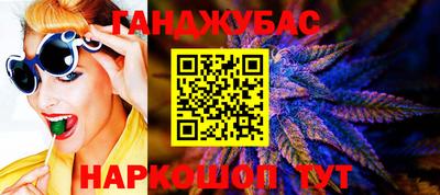 прущий лед Нальчик