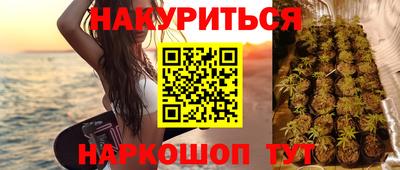 альфа пвп Можайск