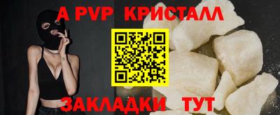 прущий лед Нальчик