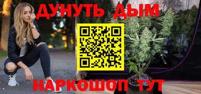ALPHA PVP Наро-Фоминск