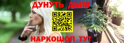 прущий лед Нальчик