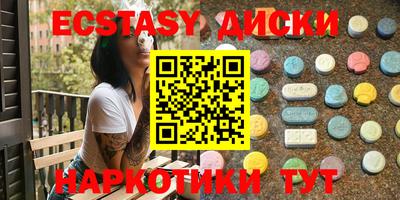 эйфоретик Нарткала