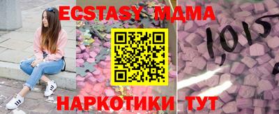 прущий лед Нальчик
