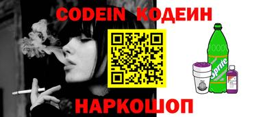 эйфоретик Нарткала