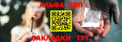 прущий лед Нальчик