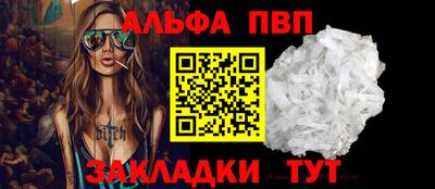 мефедрон мука Моздок