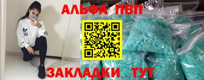 прущий лед Нальчик