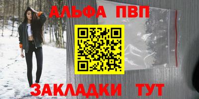 прущий лед Нальчик