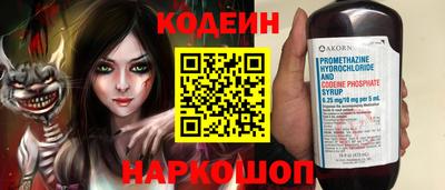 прущий лед Нальчик