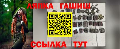 ALPHA PVP Наро-Фоминск
