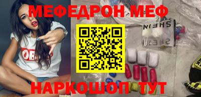 ALPHA PVP Наро-Фоминск
