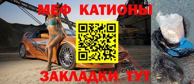 ALPHA PVP Наро-Фоминск