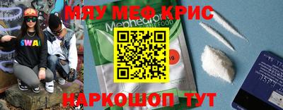 прущий лед Нальчик