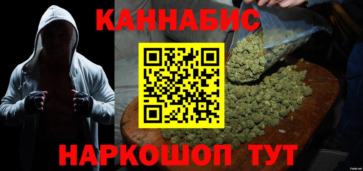 Шишки марихуана SATIVA & INDICA Тосно