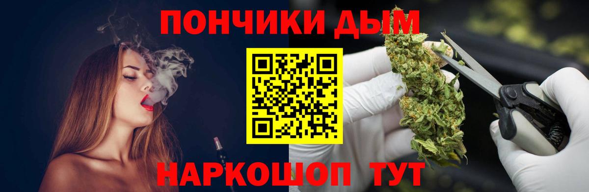 МАРИХУАНА SATIVA & INDICA  Бошки марихуана тримм  Конопля гибрид  Тосно  Вход с VPN 